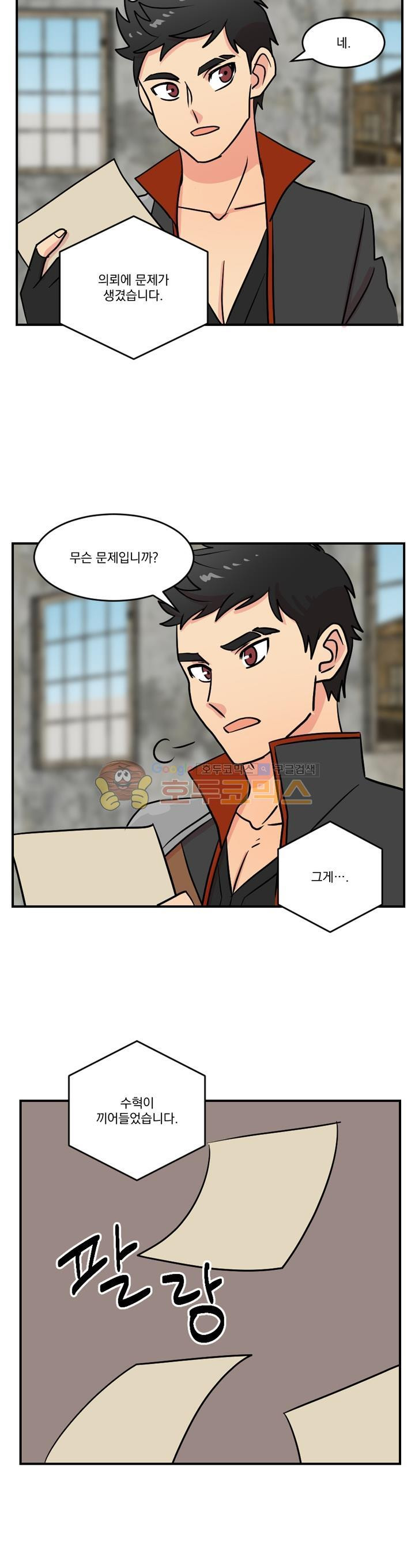 Reader Ch.35 p16