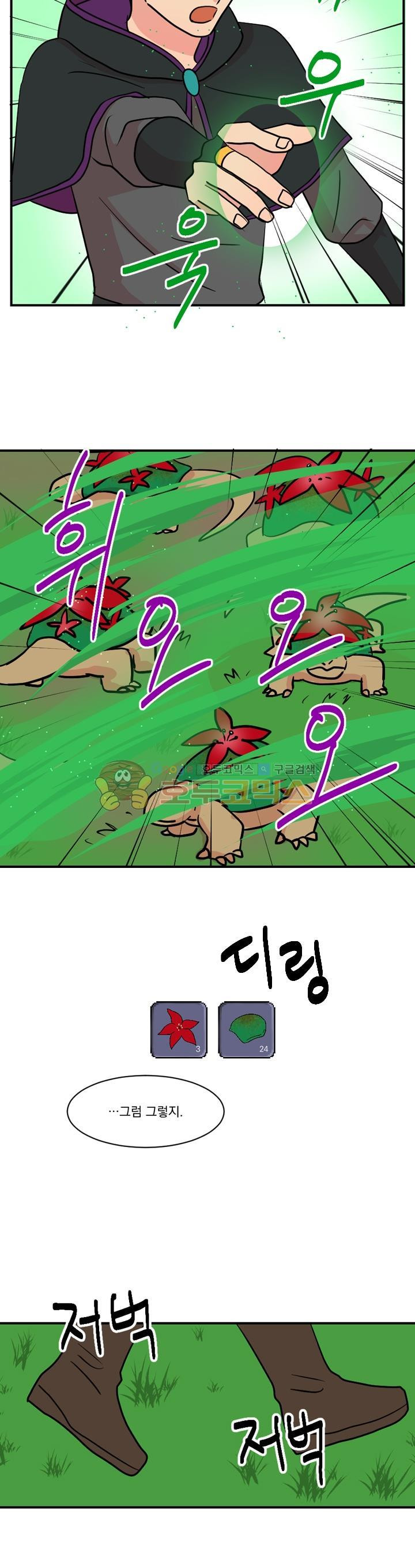 Reader Ch.35 p2