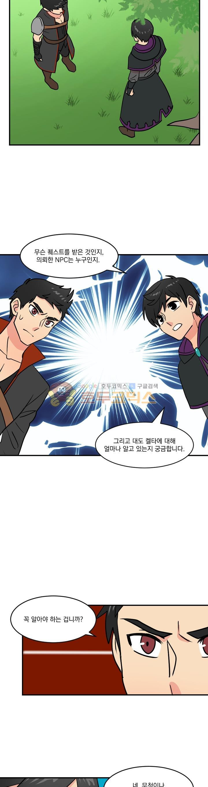 Reader Ch.35 p20
