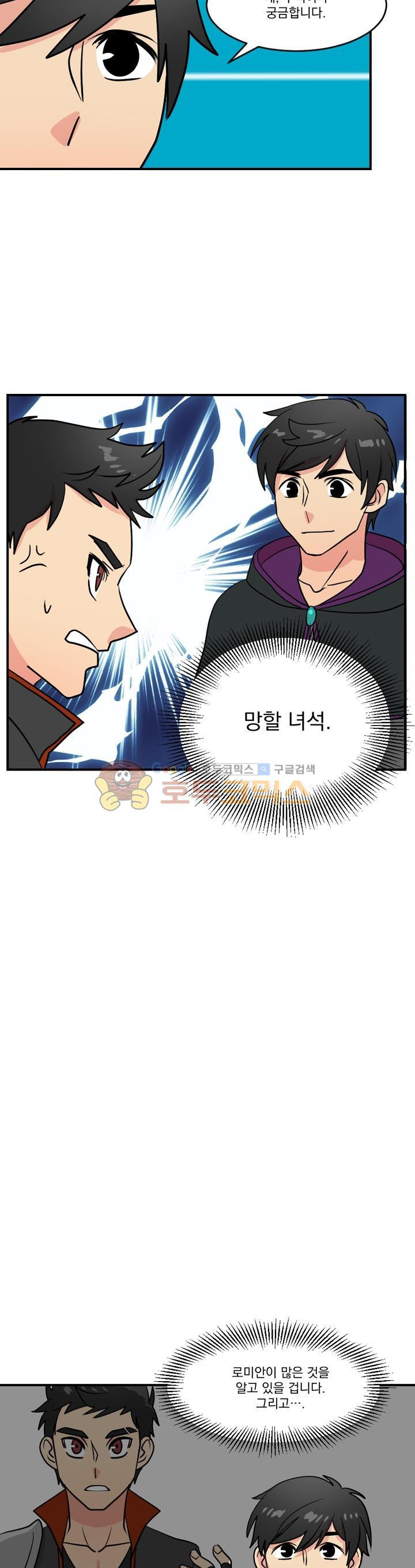 Reader Ch.35 p21