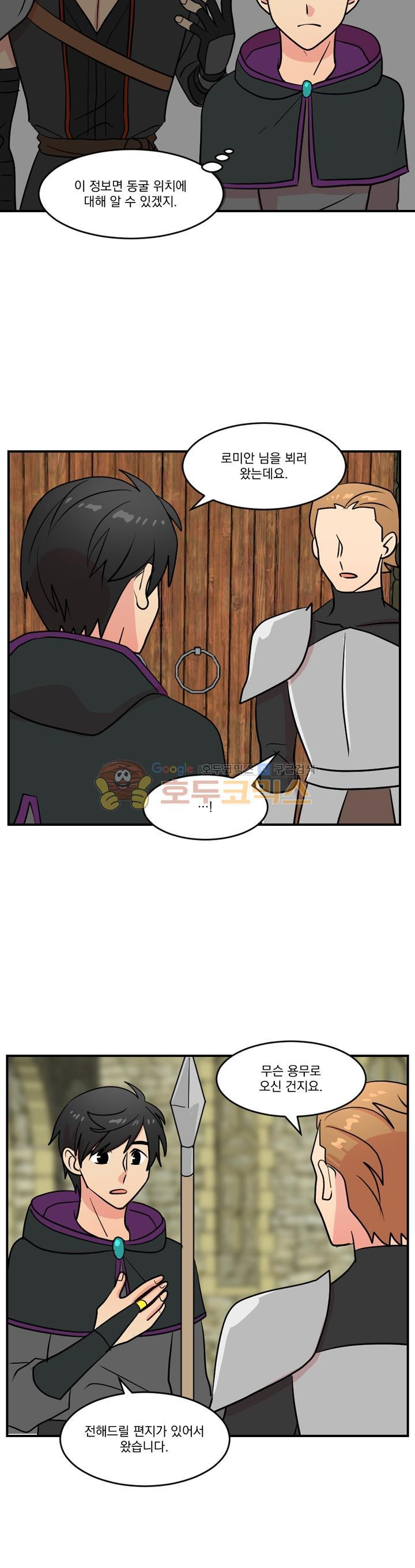 Reader Ch.35 p22