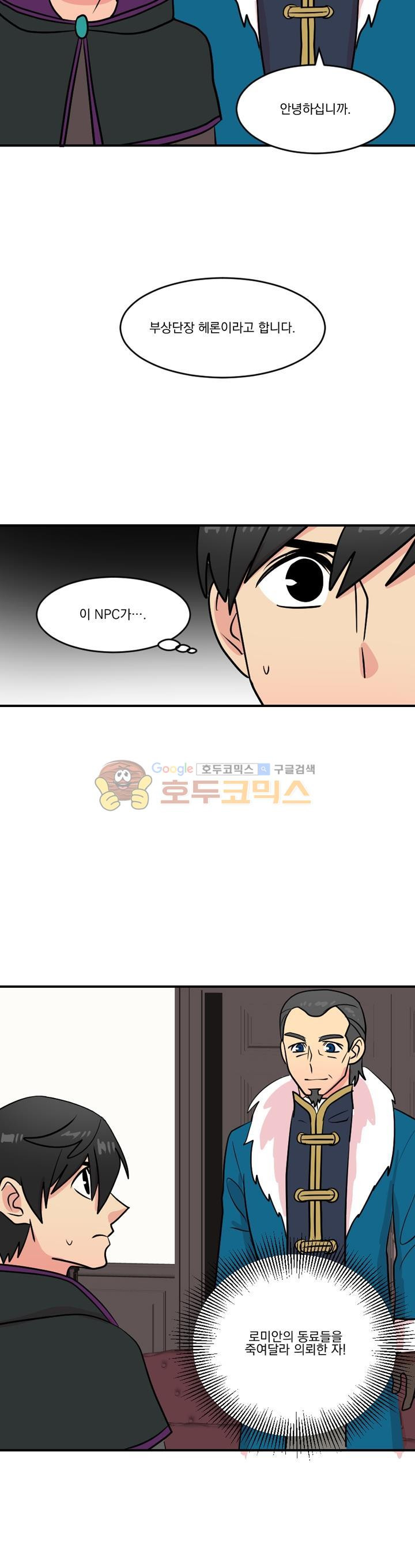Reader Ch.35 p24