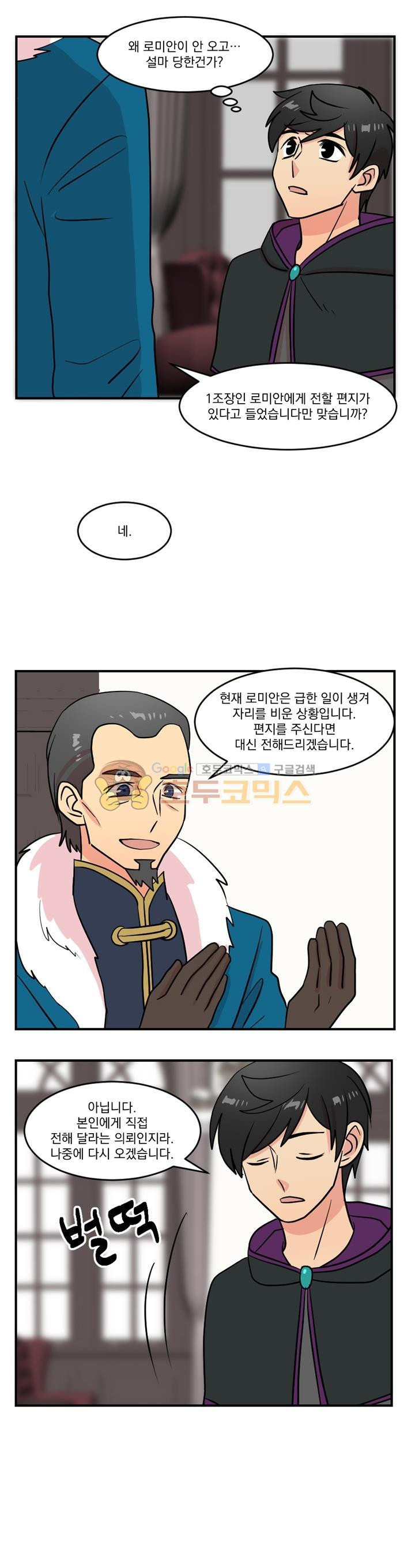 Reader Ch.35 p25