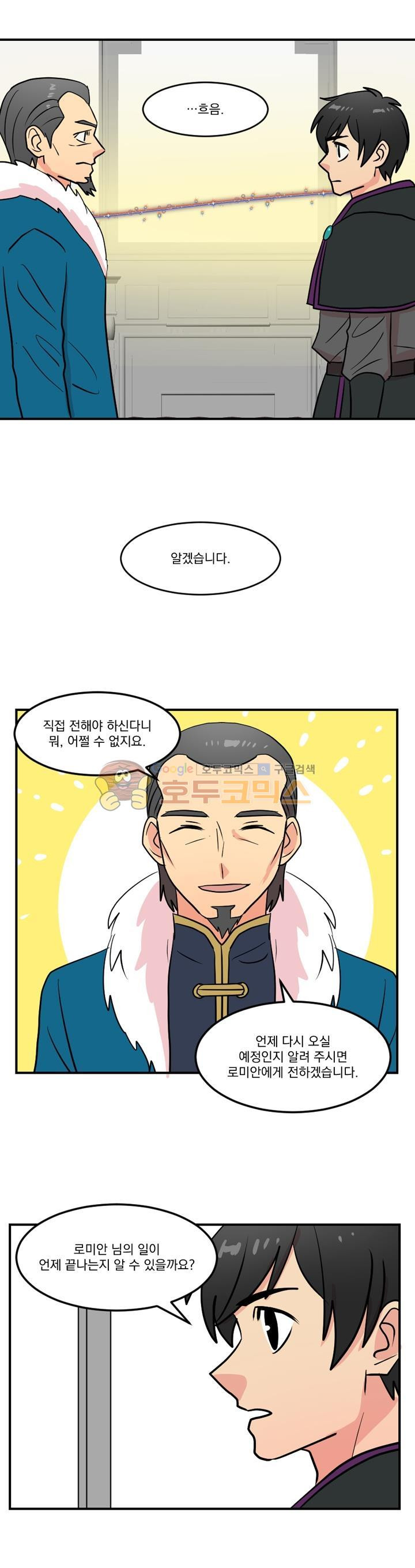 Reader Ch.35 p26