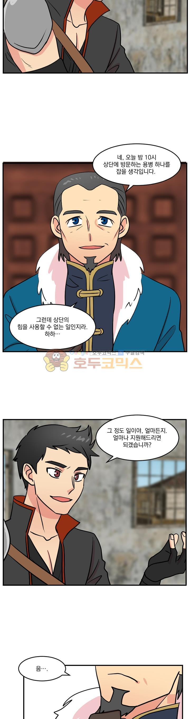Reader Ch.35 p29