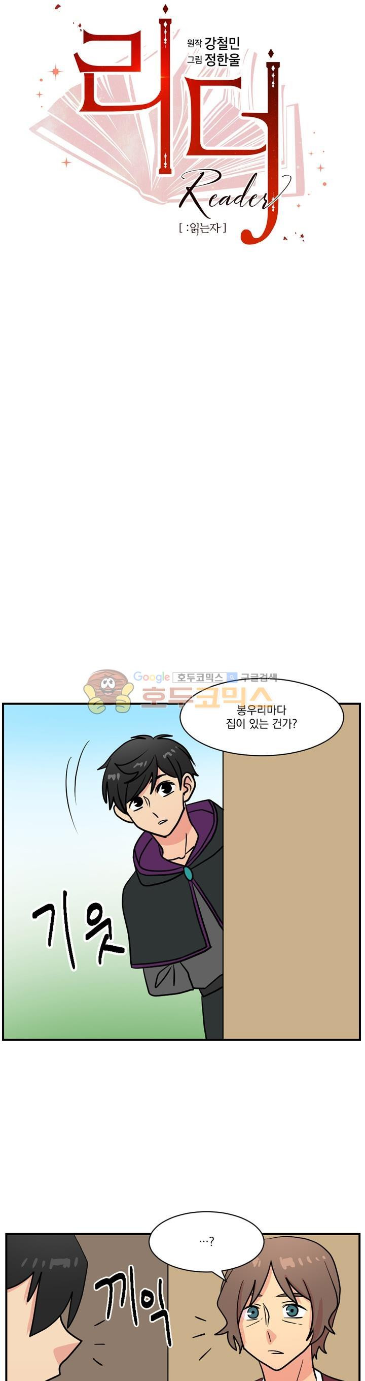 Reader Ch.35 p4