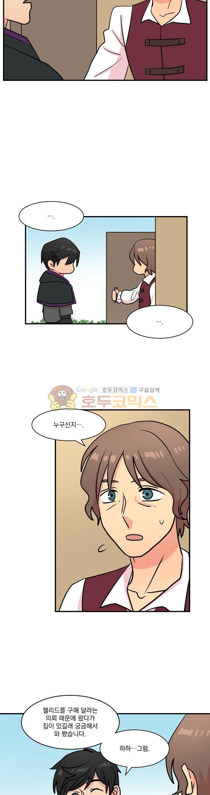 Reader Ch.35 p5