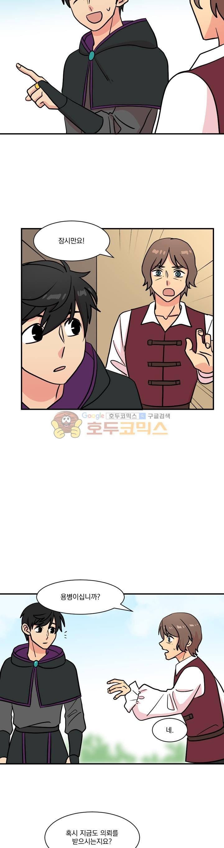 Reader Ch.35 p6