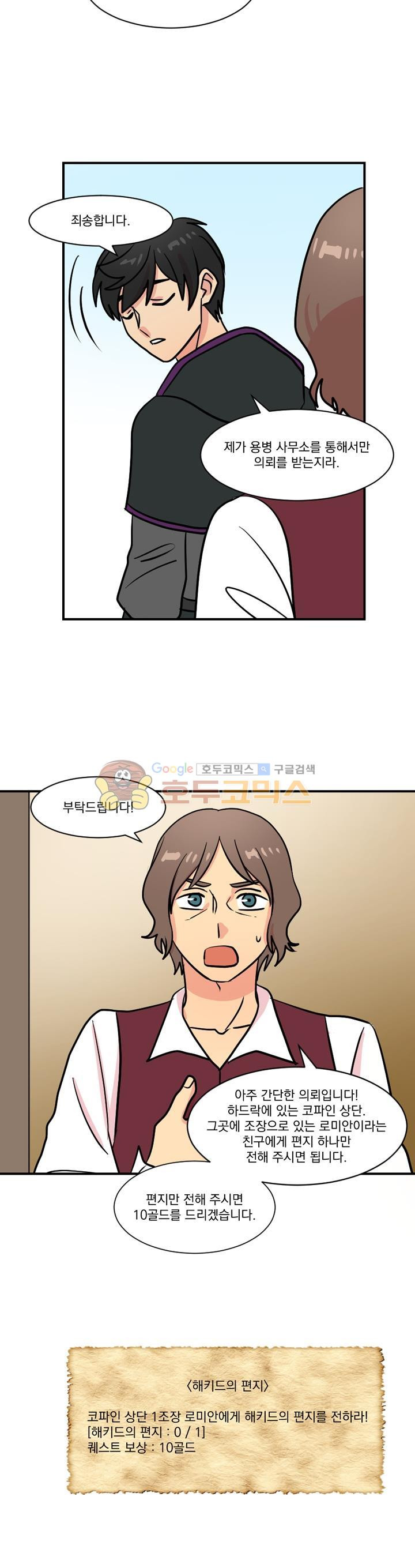 Reader Ch.35 p7