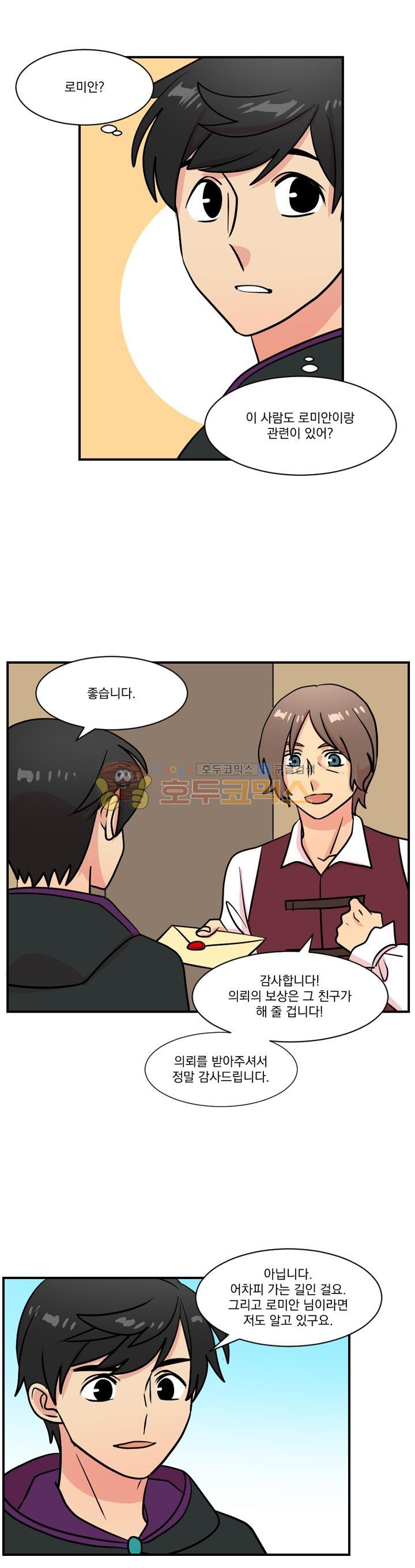 Reader Ch.35 p8