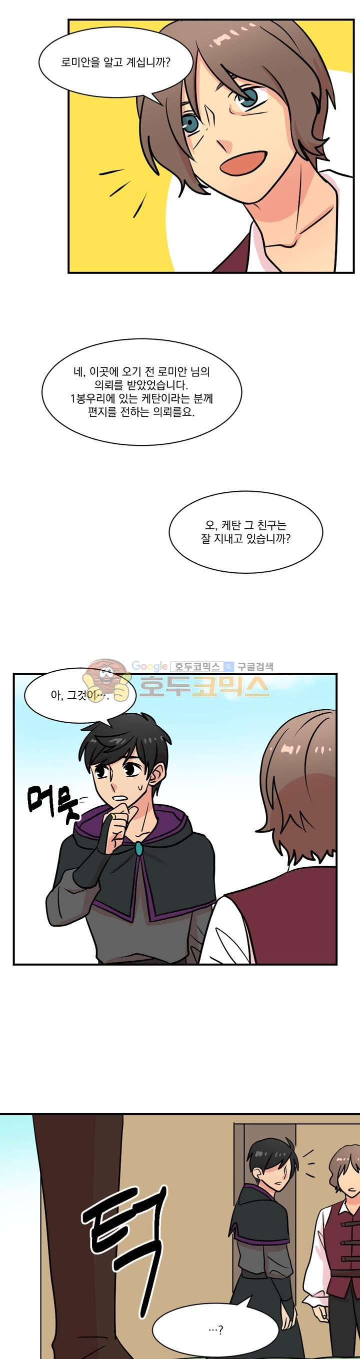 Reader Ch.35 p9