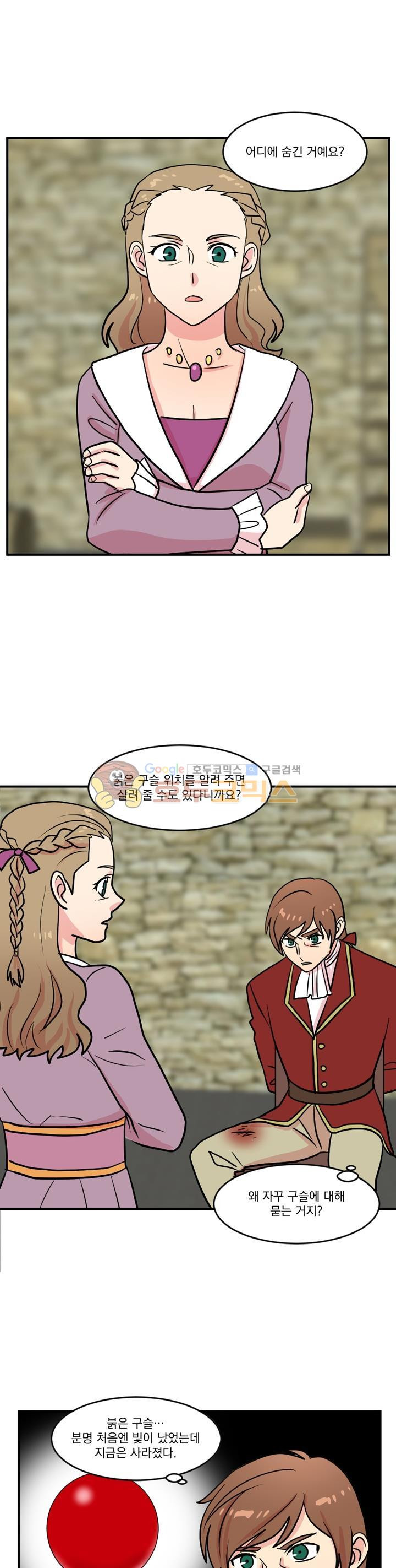 Reader Ch.36 p1