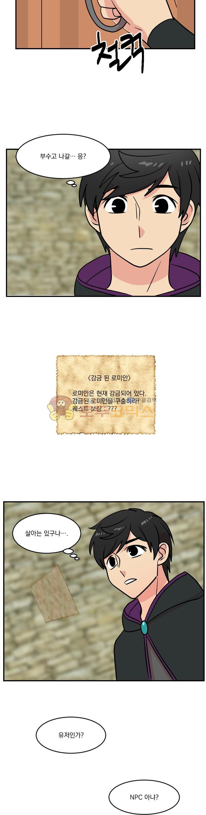 Reader Ch.36 p11
