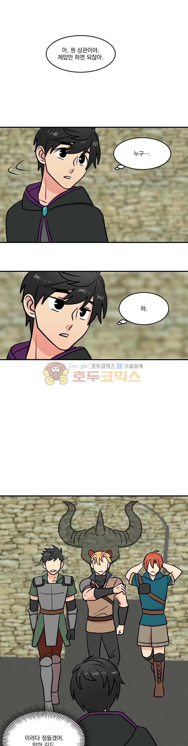 Reader Ch.36 p12