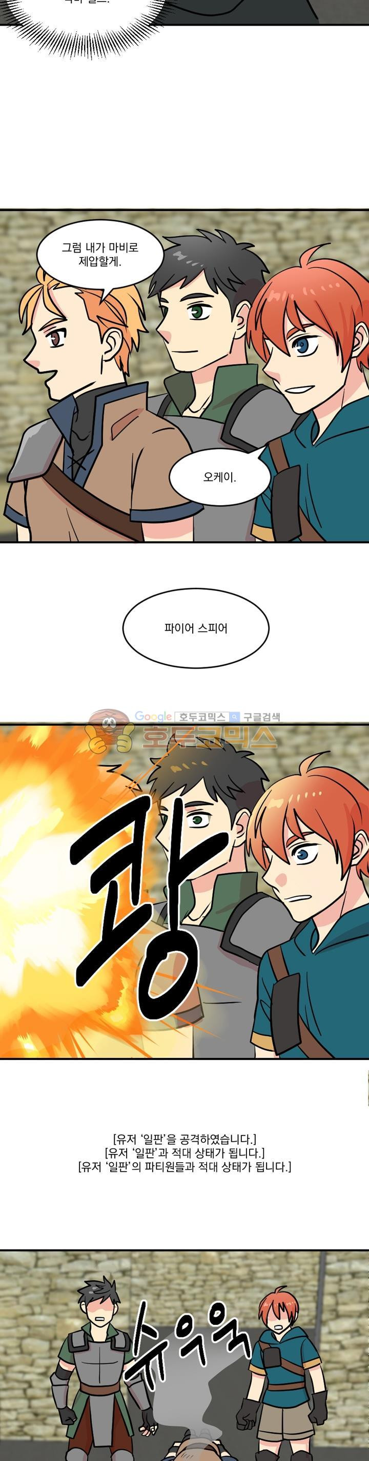 Reader Ch.36 p13