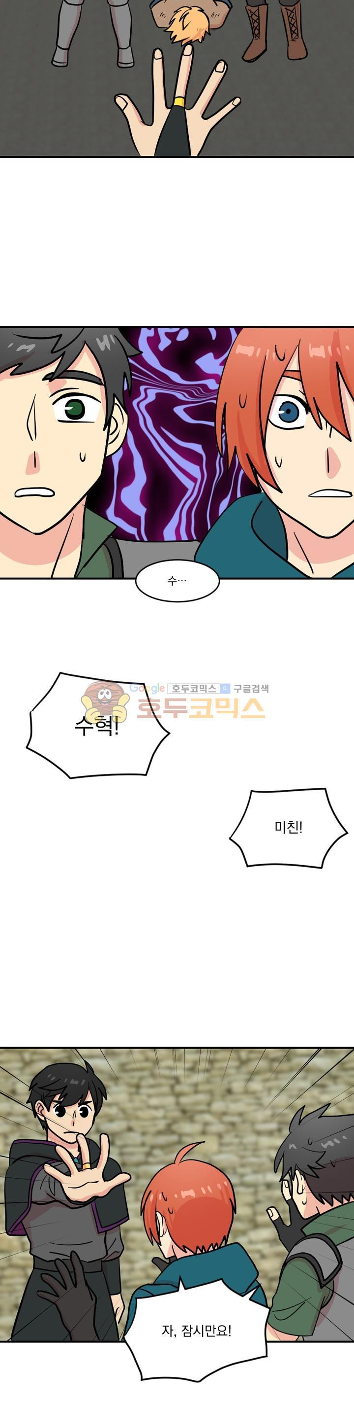 Reader Ch.36 p14