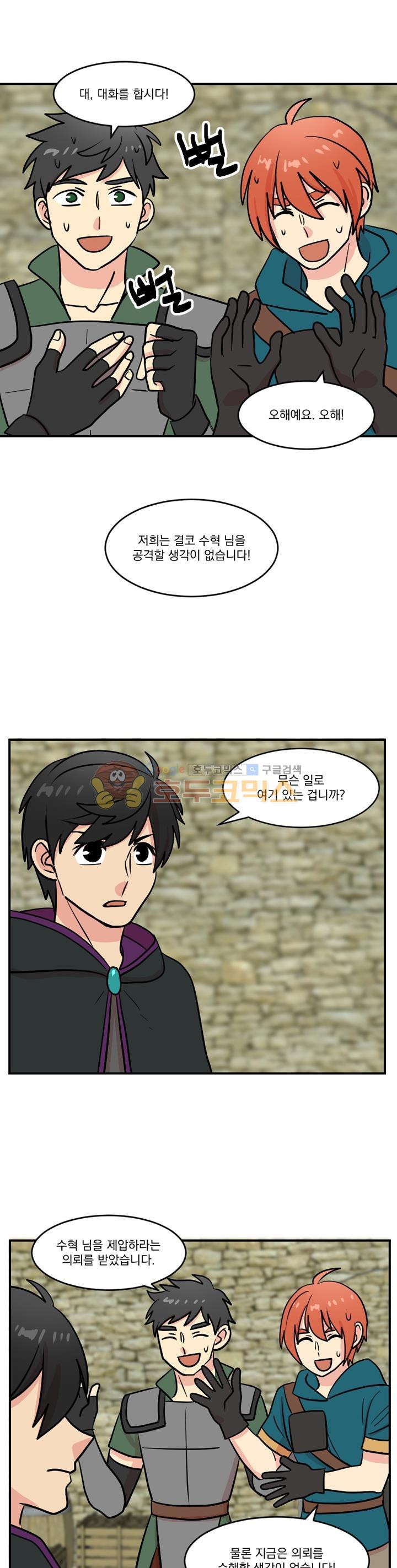 Reader Ch.36 p15