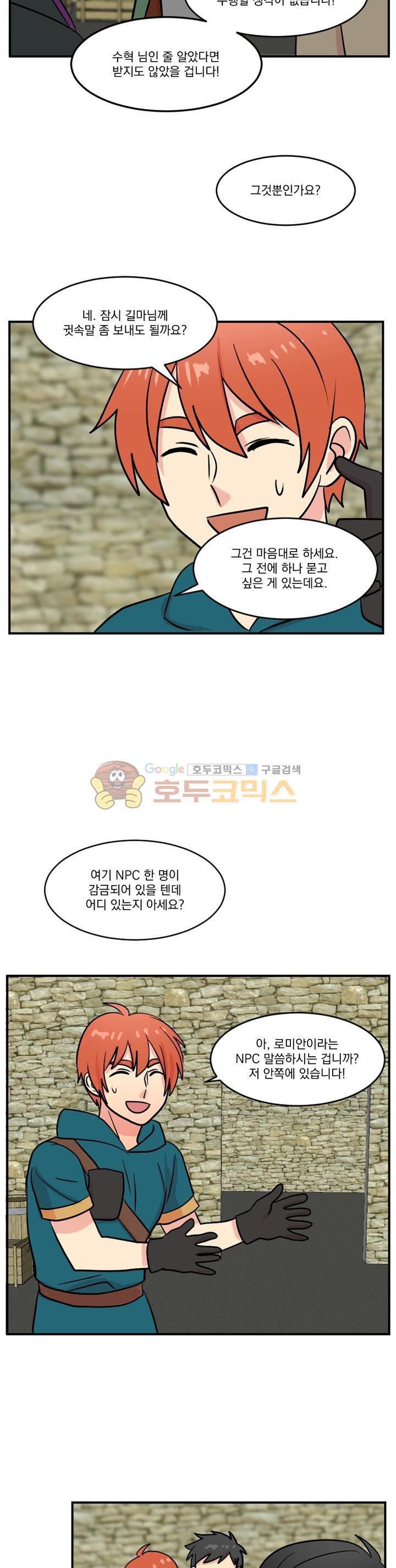 Reader Ch.36 p16