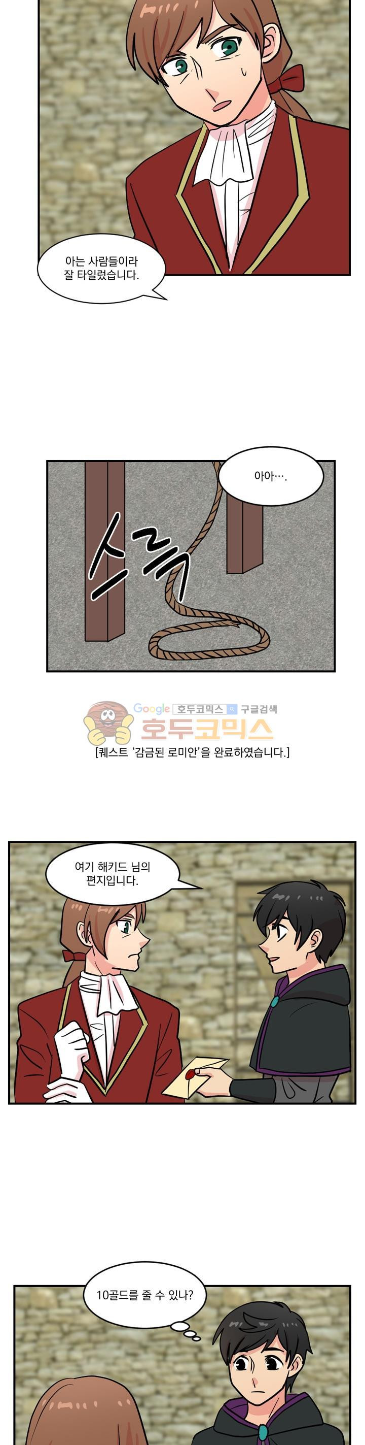 Reader Ch.36 p18