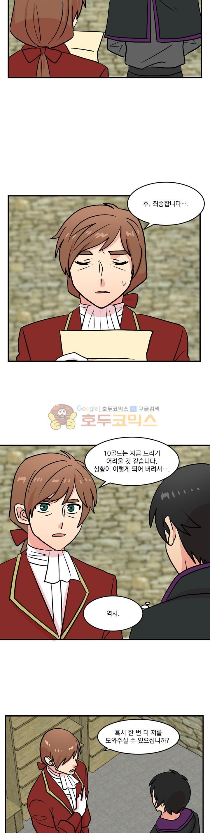Reader Ch.36 p19