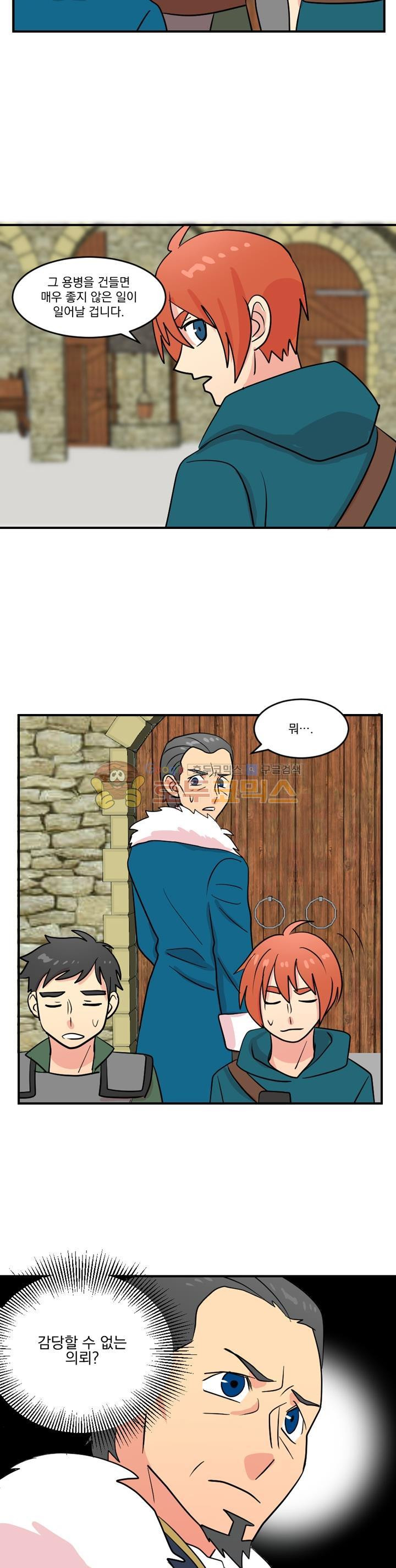 Reader Ch.36 p23