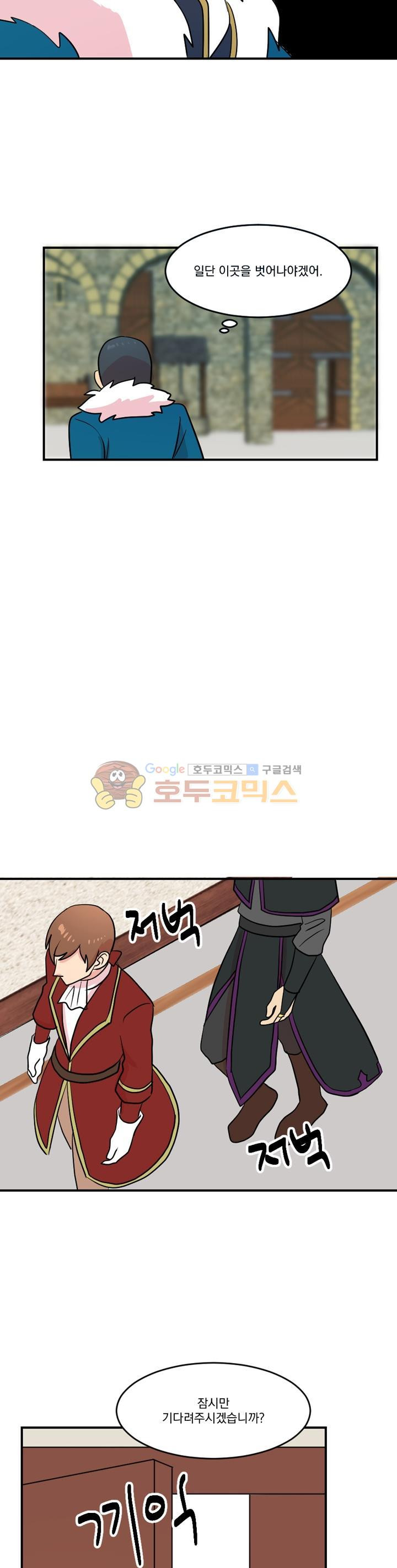 Reader Ch.36 p24