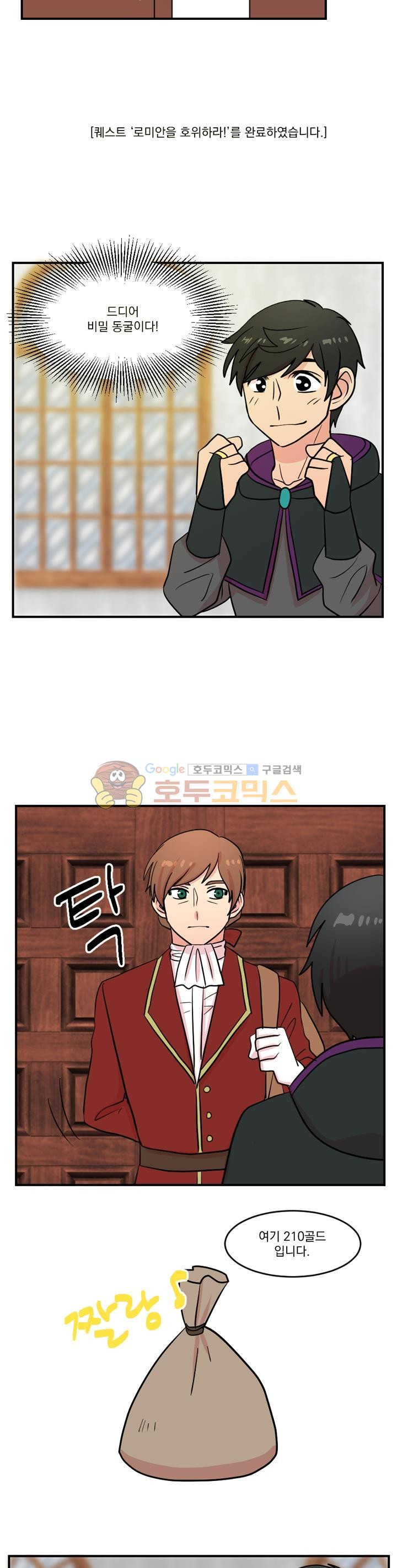 Reader Ch.36 p25