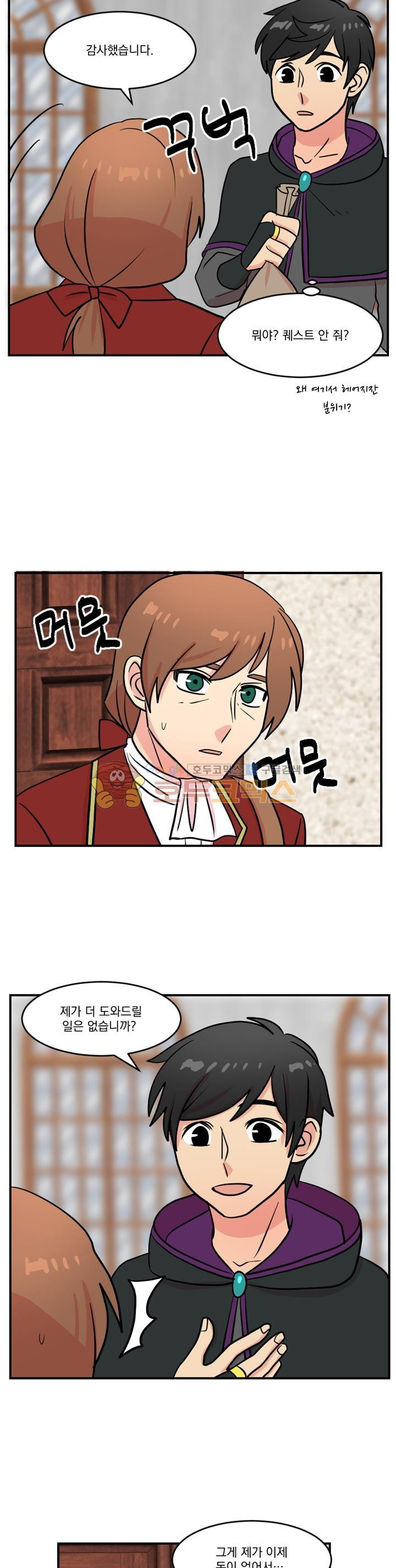 Reader Ch.36 p26