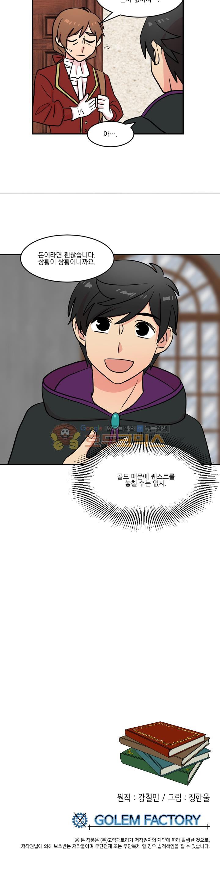 Reader Ch.36 p27