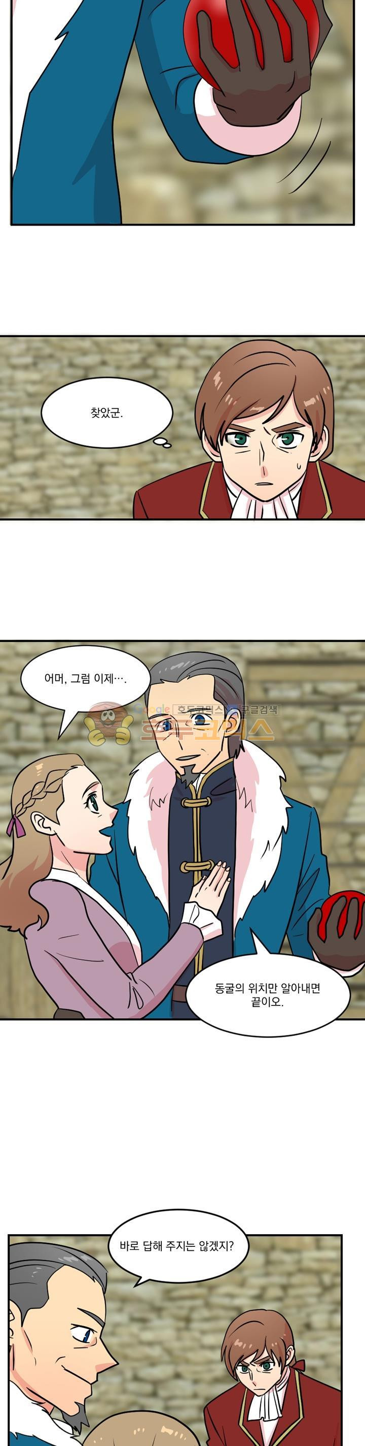 Reader Ch.36 p4