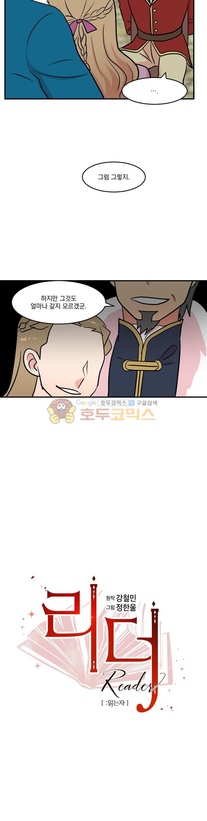 Reader Ch.36 p5