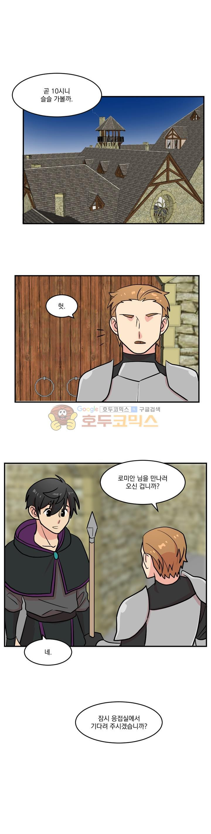 Reader Ch.36 p6