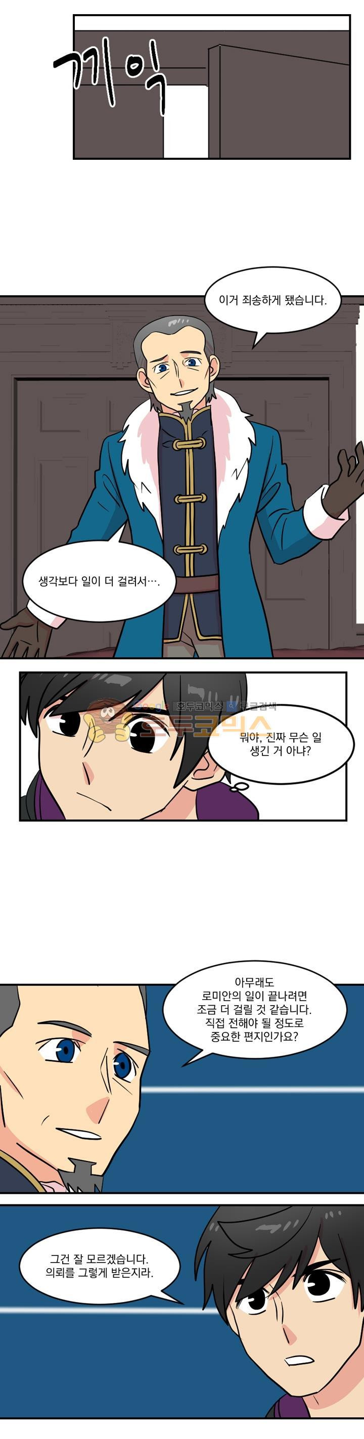 Reader Ch.36 p7