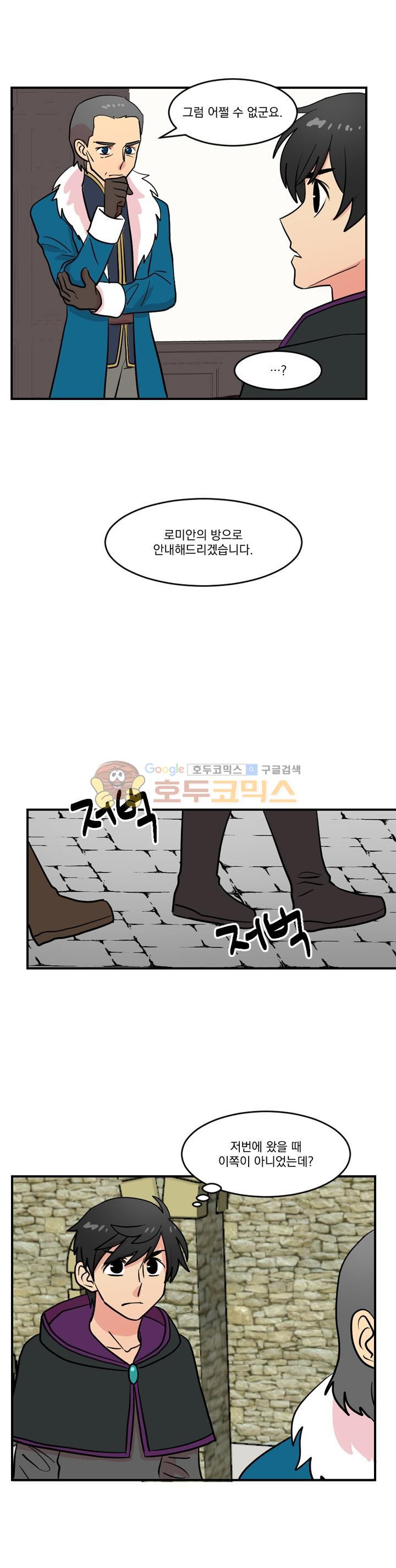 Reader Ch.36 p8