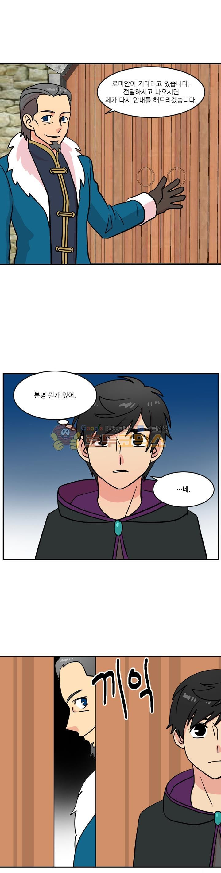 Reader Ch.36 p9
