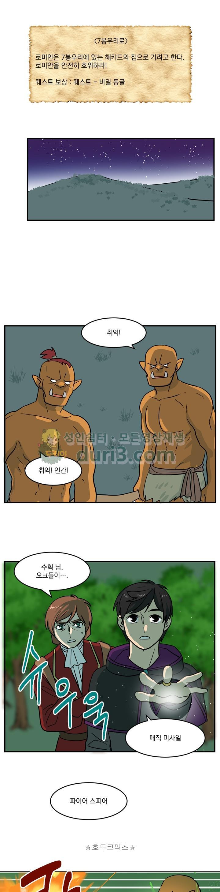 Reader Ch.37 p1
