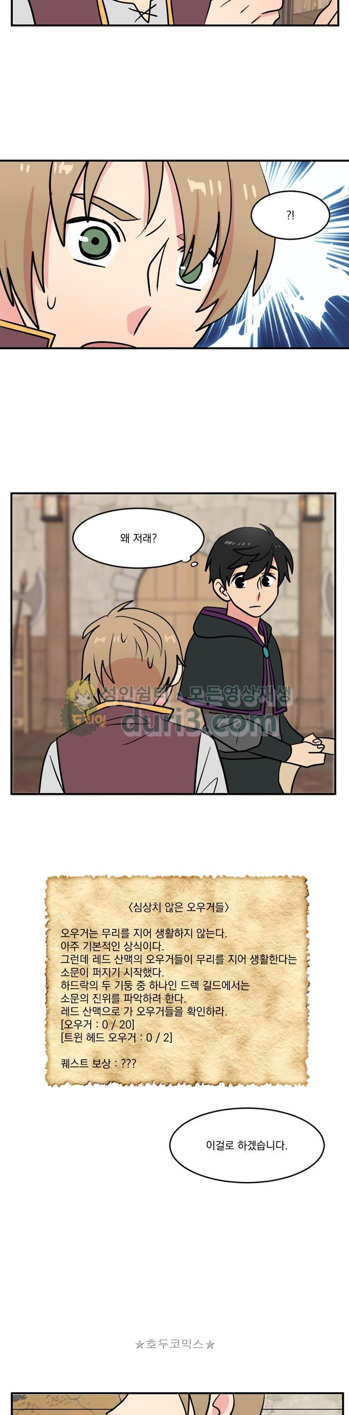 Reader Ch.37 p10