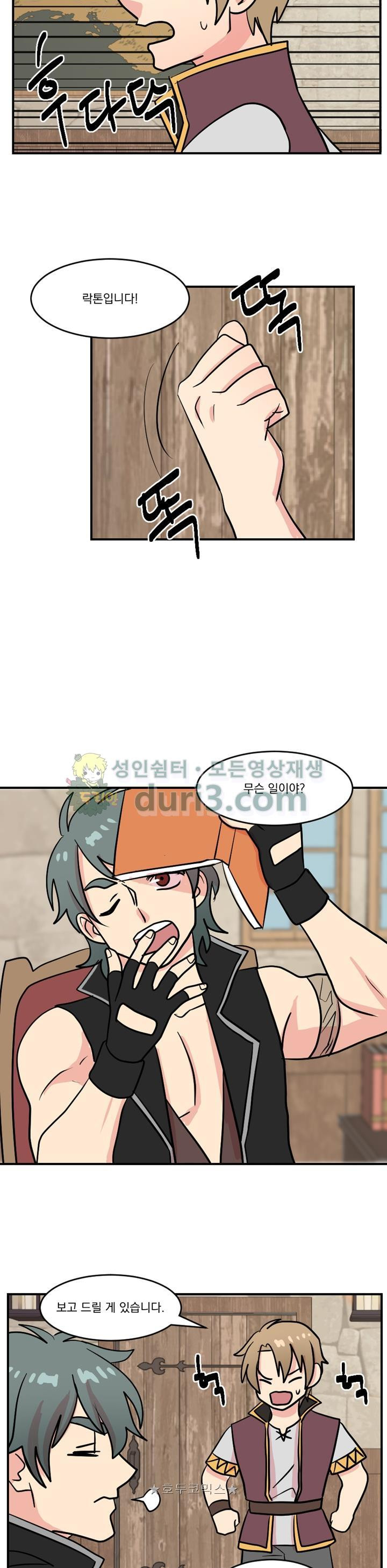 Reader Ch.37 p11