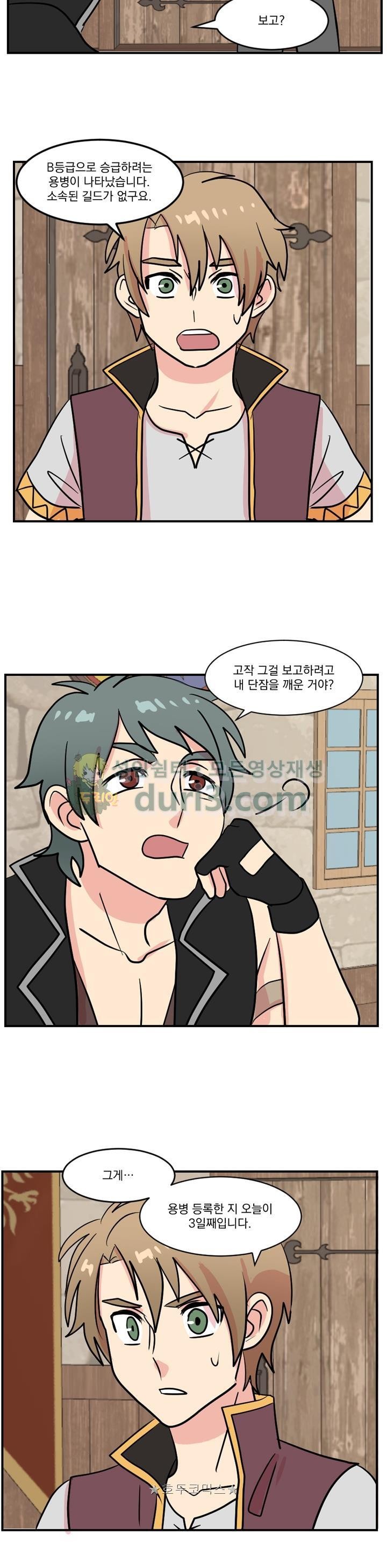 Reader Ch.37 p12