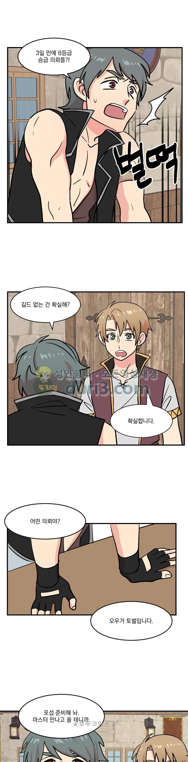 Reader Ch.37 p13