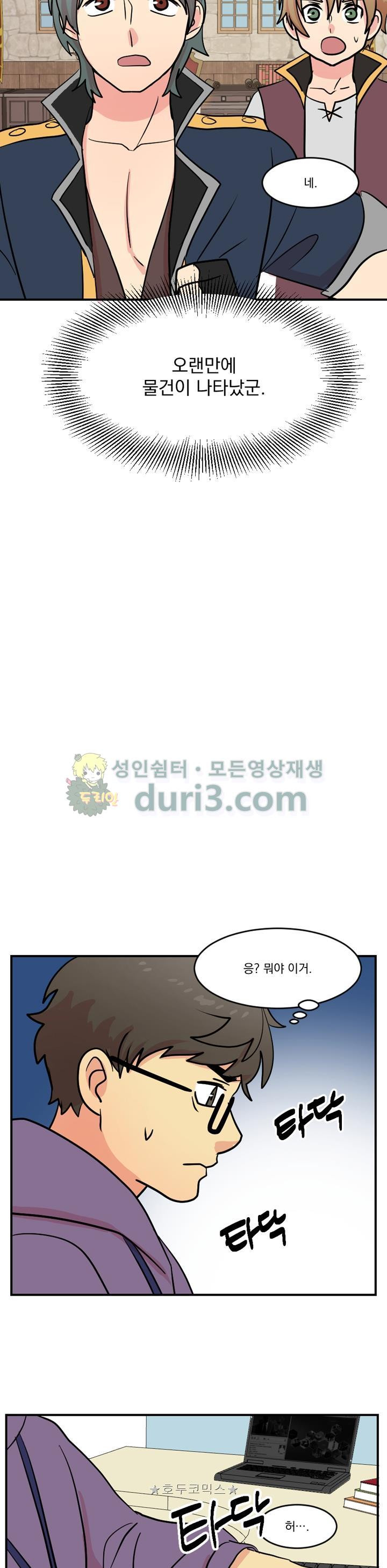 Reader Ch.37 p14