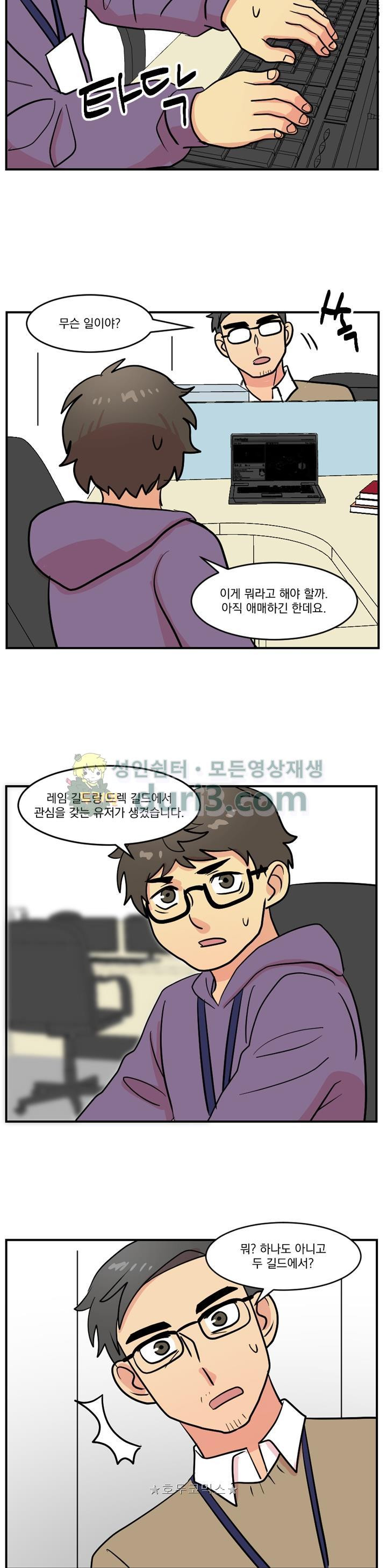 Reader Ch.37 p15