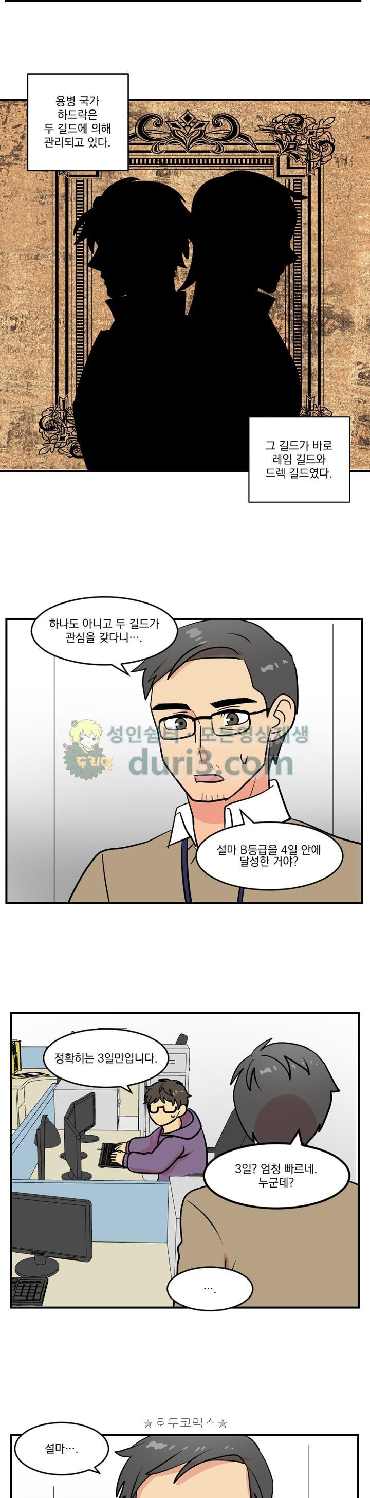 Reader Ch.37 p16