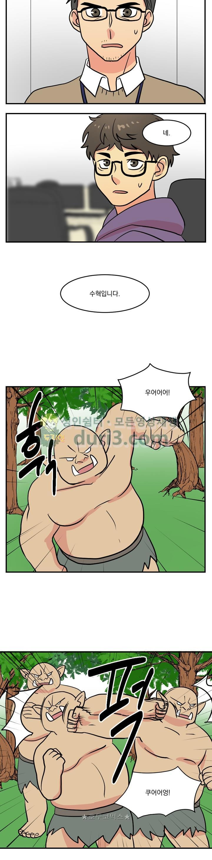 Reader Ch.37 p17