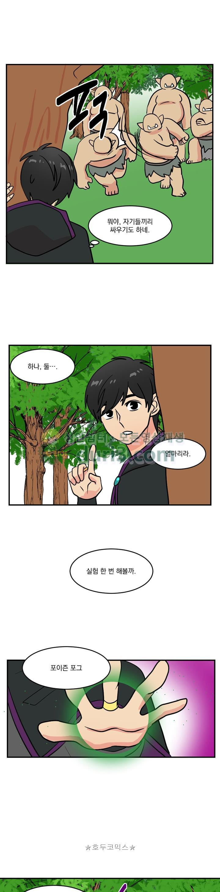 Reader Ch.37 p18