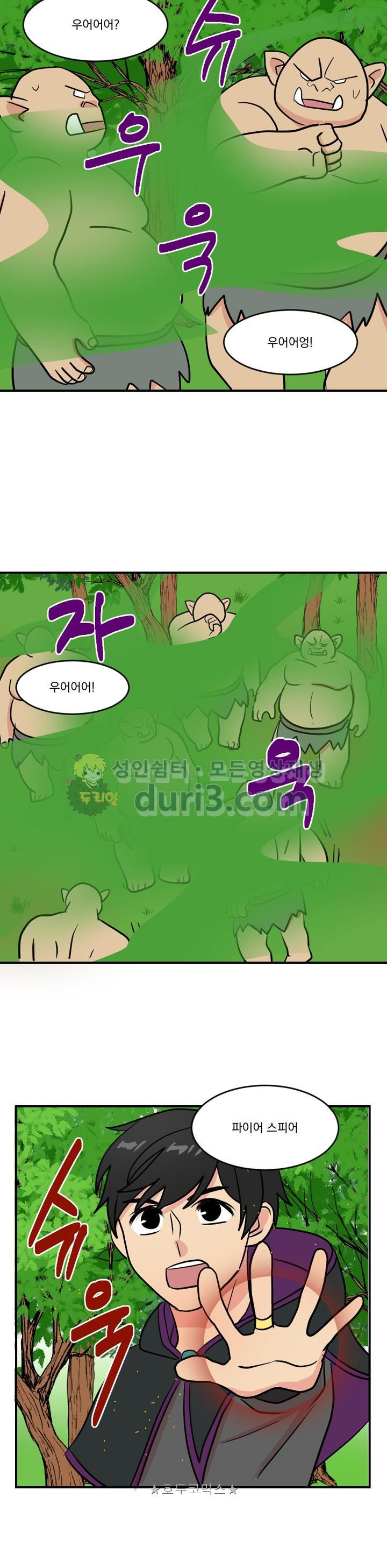 Reader Ch.37 p19
