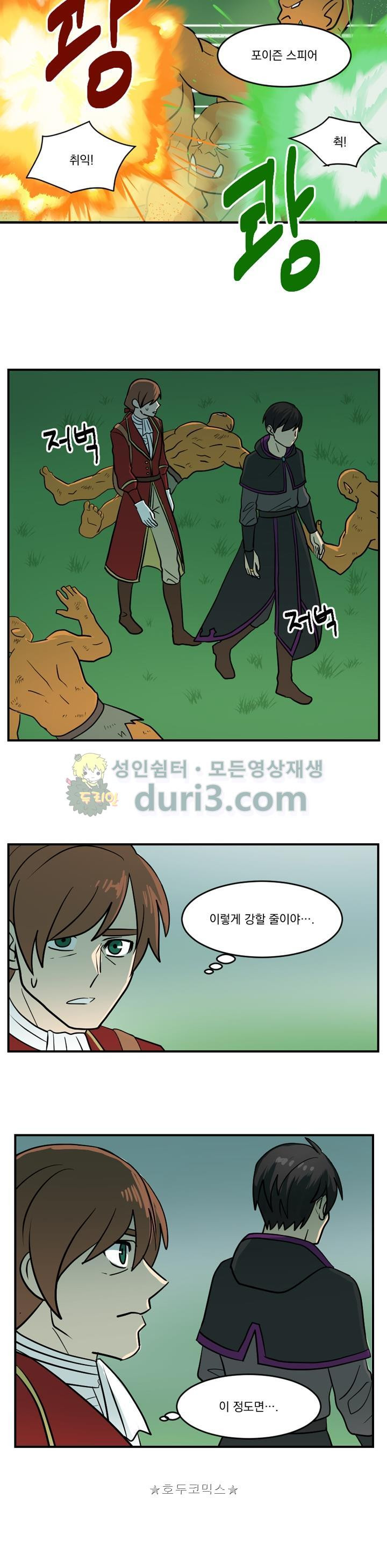 Reader Ch.37 p2
