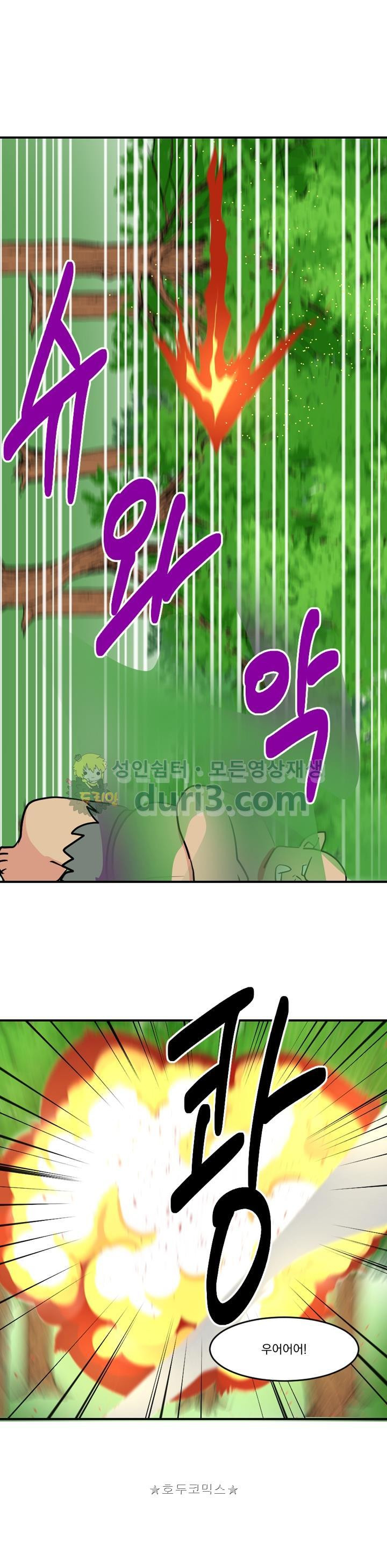 Reader Ch.37 p20
