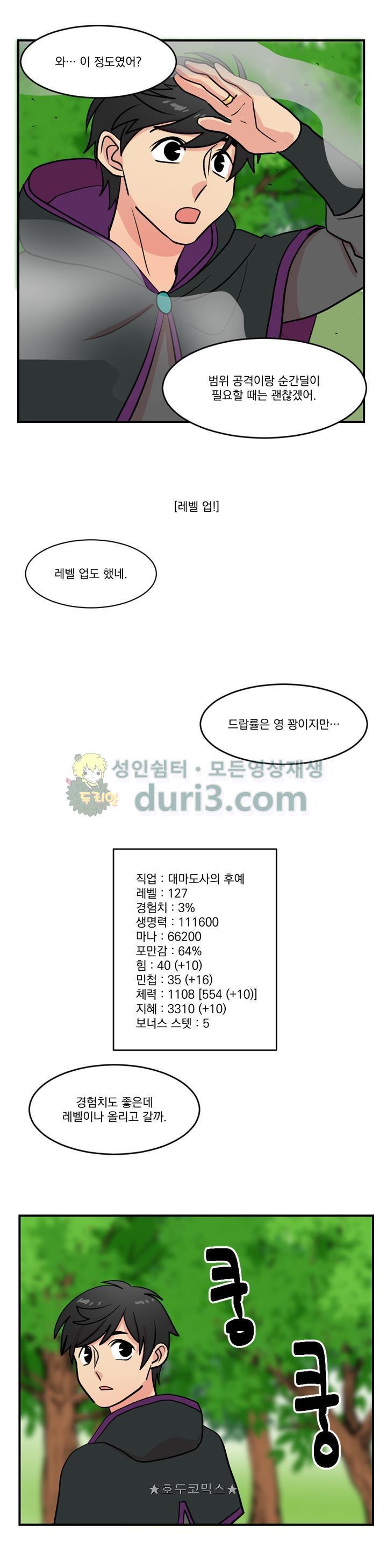 Reader Ch.37 p21