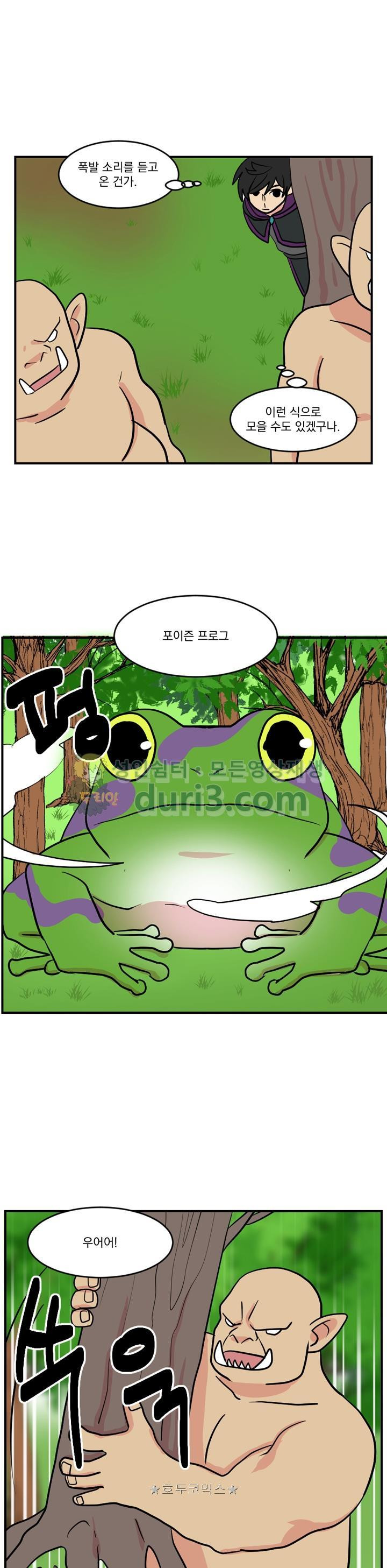 Reader Ch.37 p22
